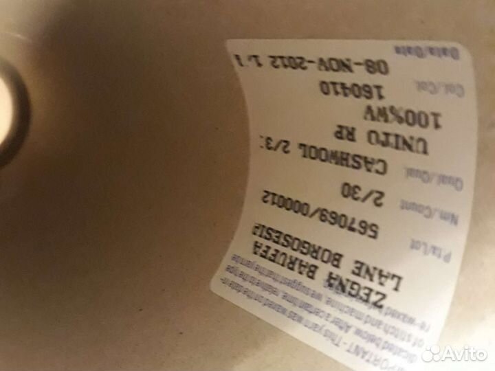 Пряжа zegna baruffa cashwool персик 500 г