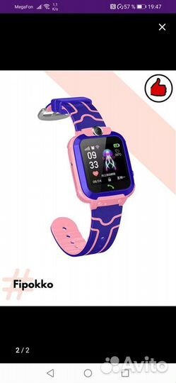 Детские часы с gps