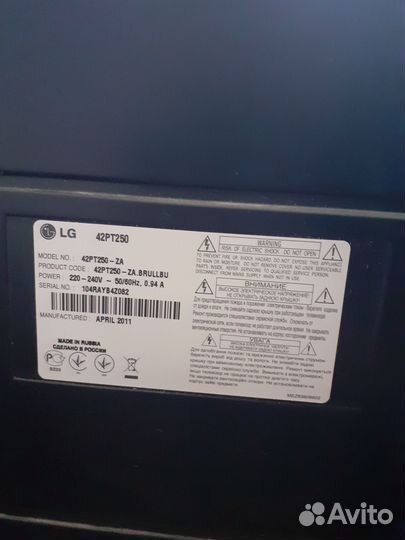 Телевизор LG