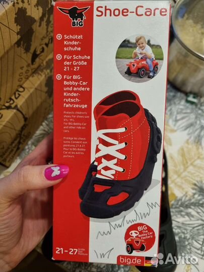 Защита для обуви фирмы big