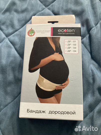 Улучшенный бандаж мед до родов и после 2 в 1