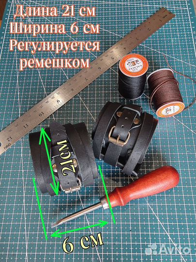 Напульсник кожаный ручной работы