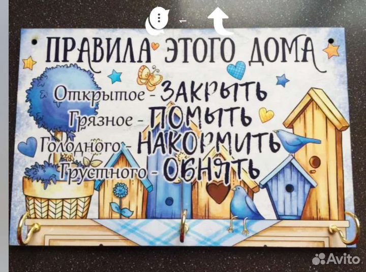 Ключница настенная, сувенир 