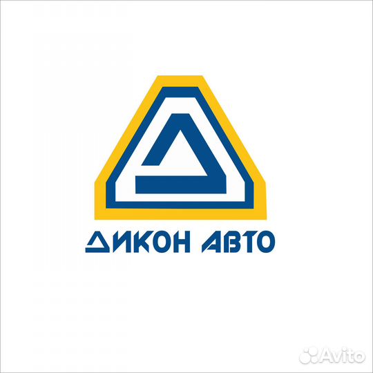Продавец-консультант (автохимия, автоаксессуары)