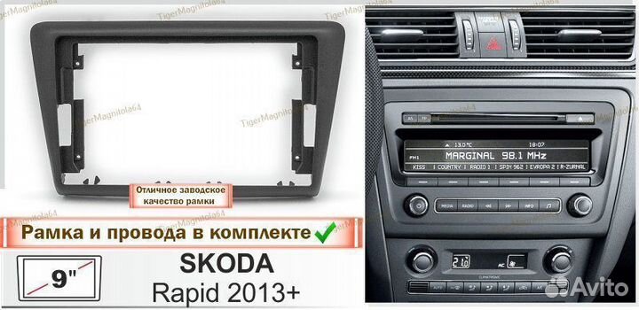 Магнитола Skoda Rapid 2012-2020г 4/64GB