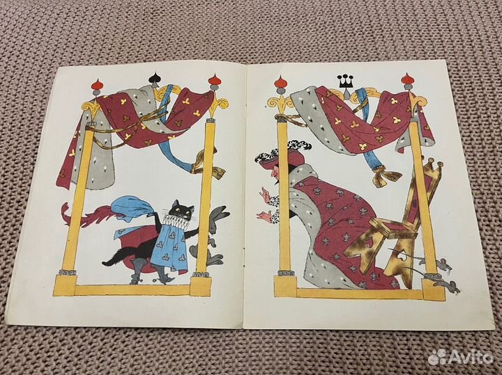Кот в сапогах. Перро. Худ. Булатов, Васильев
