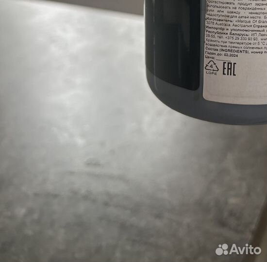 Лосьон для моментального загара