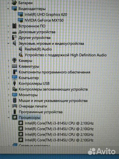 Игровой ноутбук acer