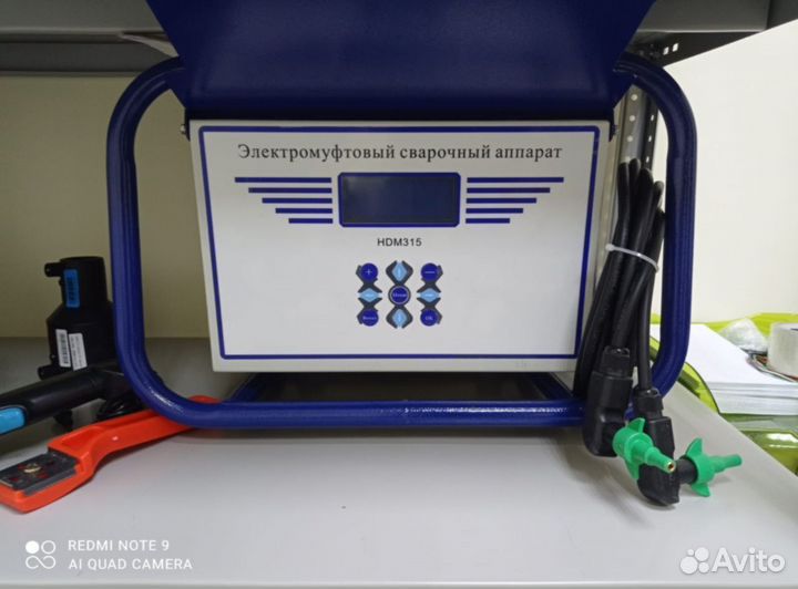 Электромуфтовый сварочный аппарат