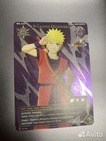 Коллекционная карточка Naruto Uzumaki