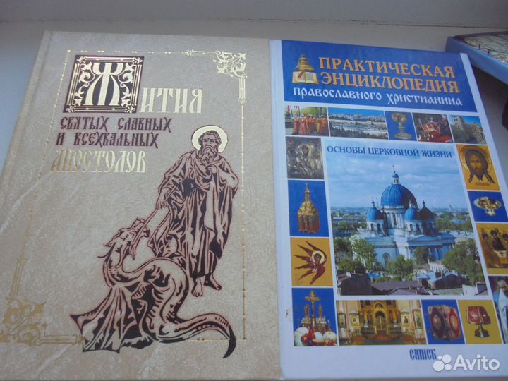 Православная духовная литература д/ христиан Новые
