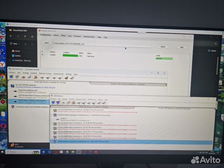 Разблокировка android дистанционно