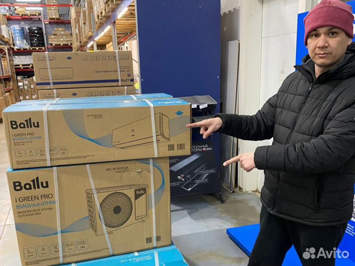 Сплит система на прямую со склада