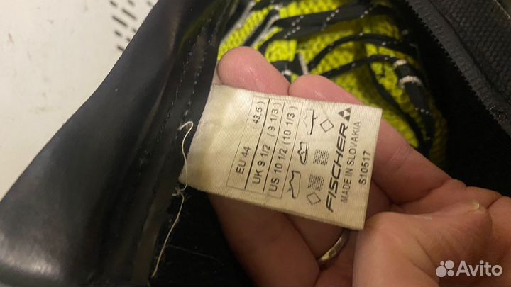 Лыжные ботинки