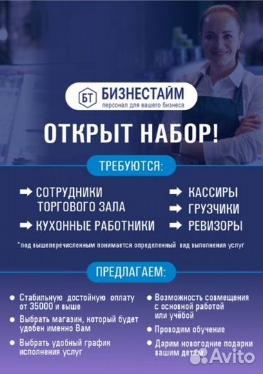 Повар (кухонный работник)