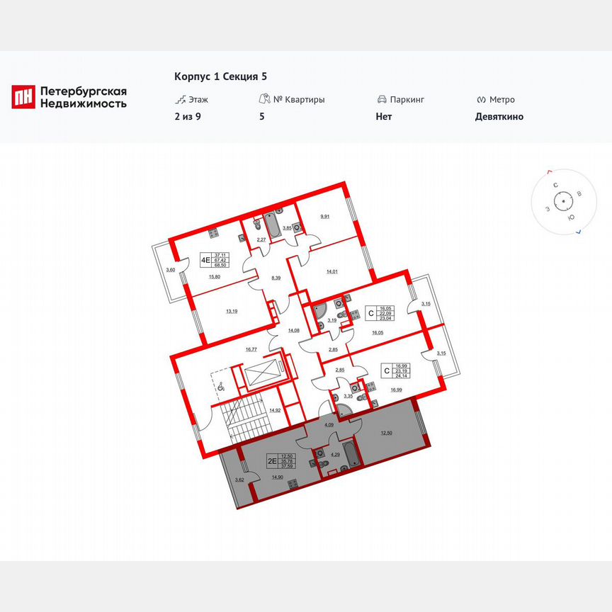 1-к. квартира, 37,6 м², 2/9 эт.