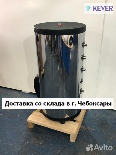 Бойлер