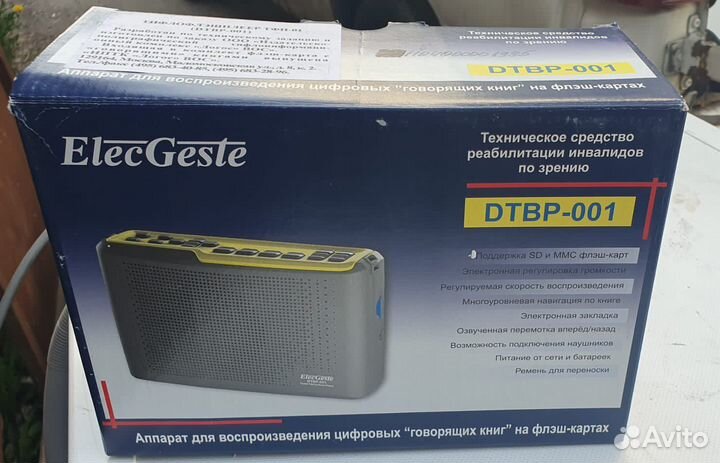 Тифлофлешплеер ElecGeste dtbp-001