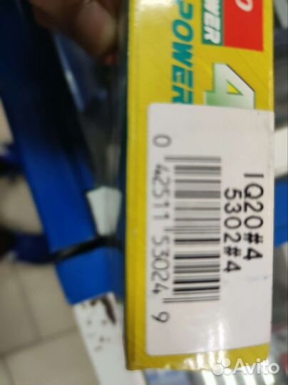 Свечи зажигания иридиевые denso