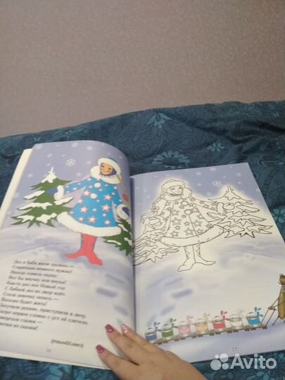 Книги детские