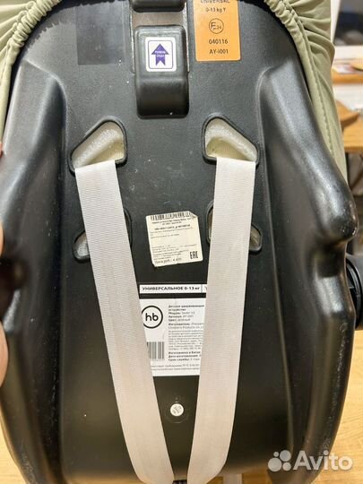 Автолюлька Happy Baby