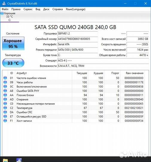 Компактный ноутбук Asus