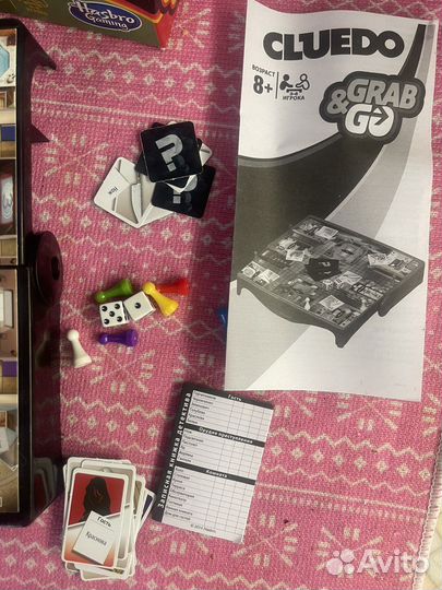 Настольная игра Cluedo Дорожная