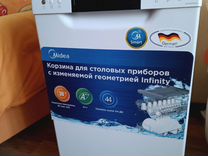 Посудомоечная машина Midea новая 45 см