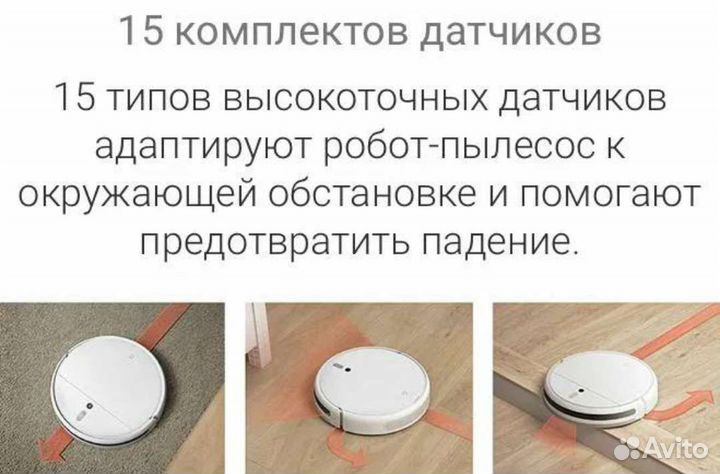 Робот Xiaomi Mijia Sweeping Vacuum Cleaner 1C