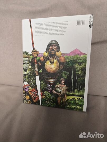 Новеллы. Топпи. Книга 1