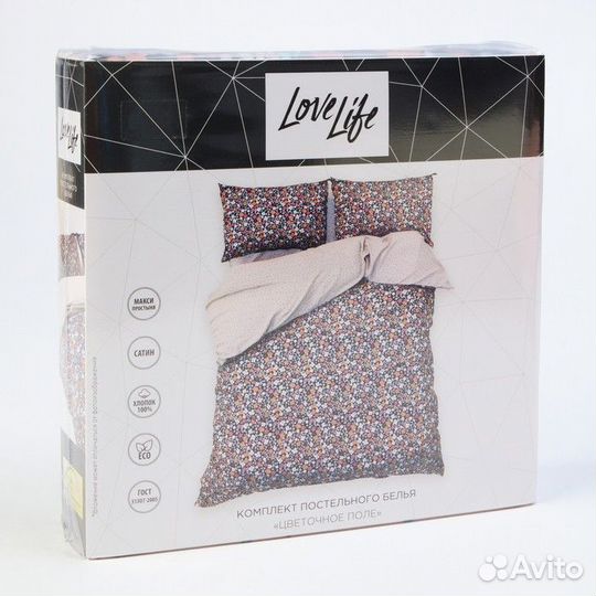 Постельное бельё LoveLife 1,5сп 'Цветочное поле'