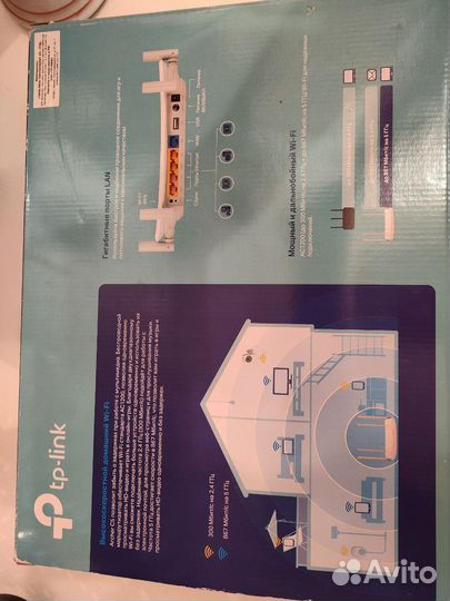 Роутер беспроводной TP-Link Archer C50(RU) AC1200