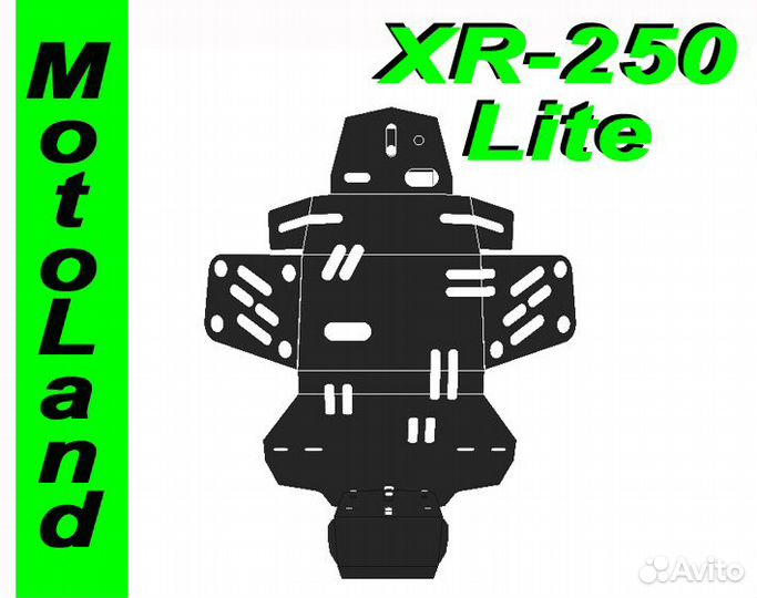Защита картера двигателя MotoLand XR-250 Lite