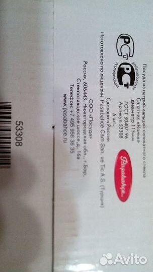 Салатники набор из 6 шт