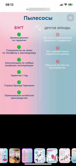 Пылесос для бассейна