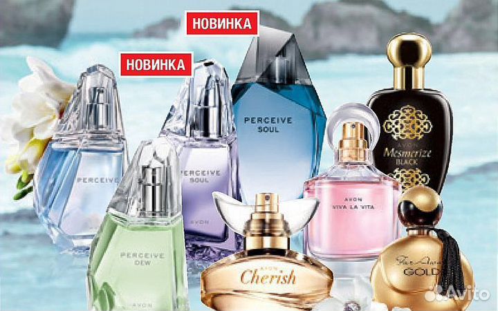 Avon косметика