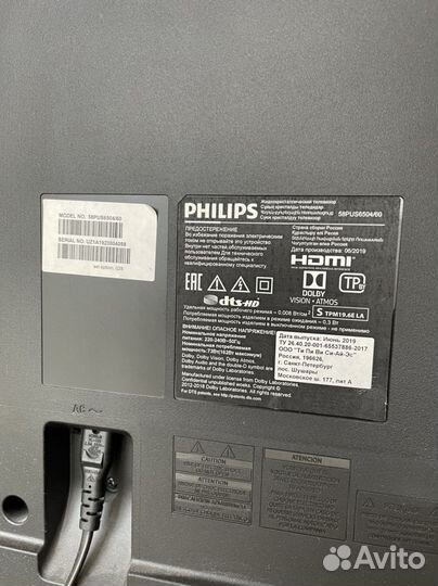 Телевизор philips