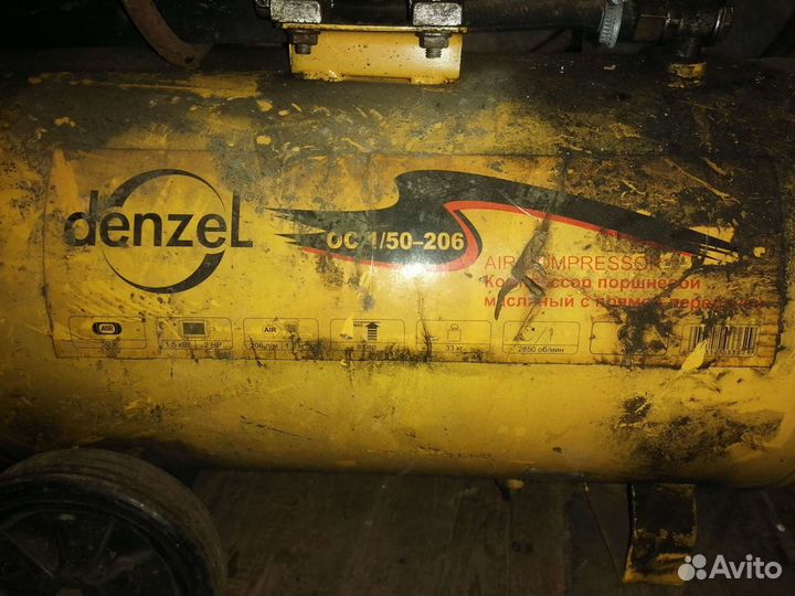 Компрессор воздушный бу