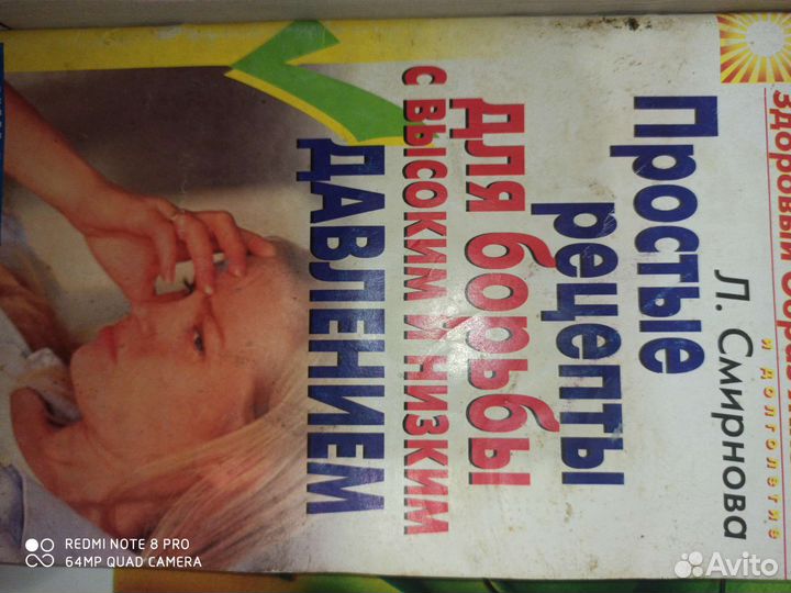 Книги золотые-важно знать