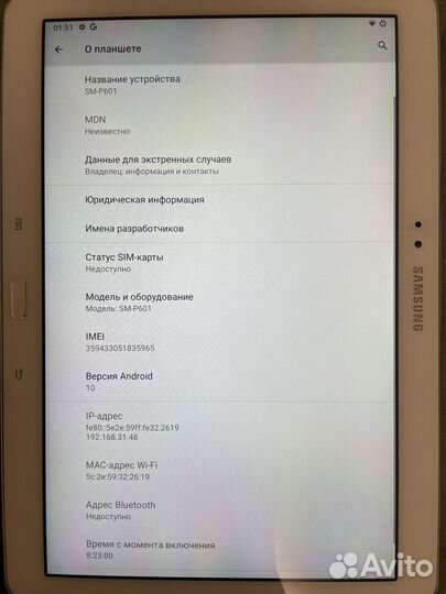 Планшет Samsung