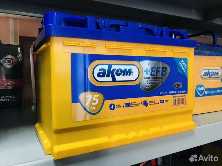 Аккумуляторы Аком 60