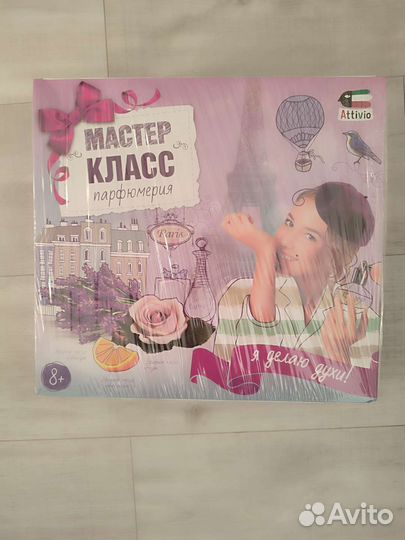 Набор для создания парфюма для девочек