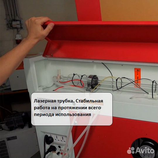 Лазерный станок