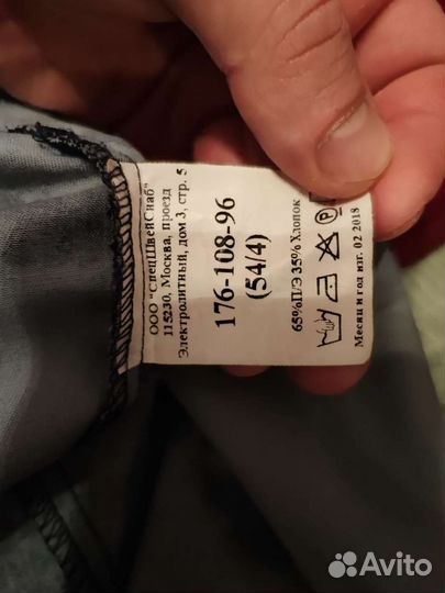 Форма синий мох, наколенники