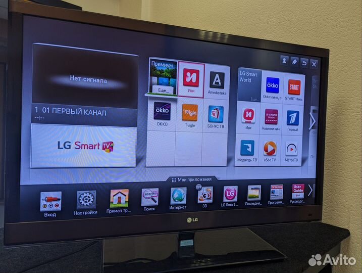 Телевизор LG 42 SMART, WI-FI, DVB-T2