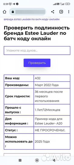 Estee lauder крем для глаз