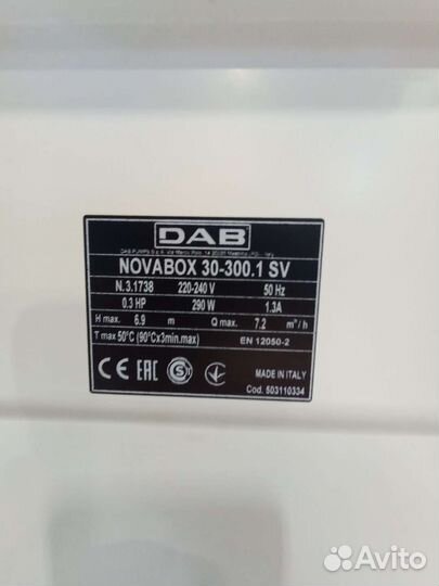 Насосная станция DAB novabox 30-300.1 SV