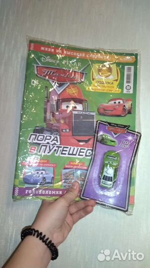 Молния маккуин тачки