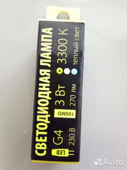 Лампочка светодиодная g4 230в 330К