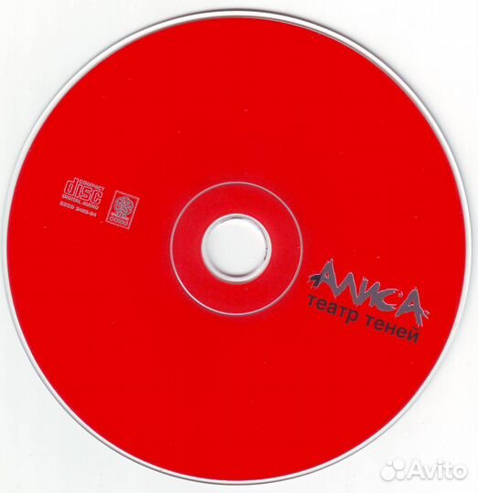 CD Алиса 2004 Театр Теней